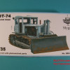 BM3536   ДТ-74 советский бульдозер               DT-74 soviet dozer (thumb9145)