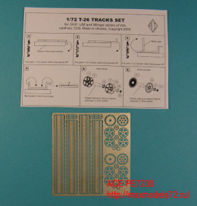 ACEPE7230   T-26 tracks (replacement set for Skif / UM kits) + spocket + idler wheel (thumb6679)