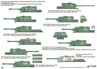 CD72019   ISU-152/ ISU-122 Part I (attach1 6238)