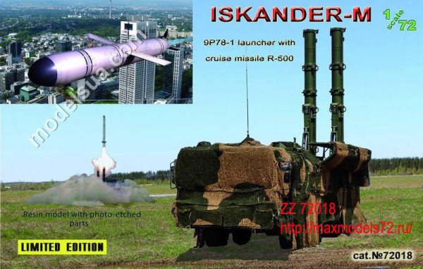 ZZ72018 9P78-1 Iskander-M w/P-500 missil (thumb9924)
