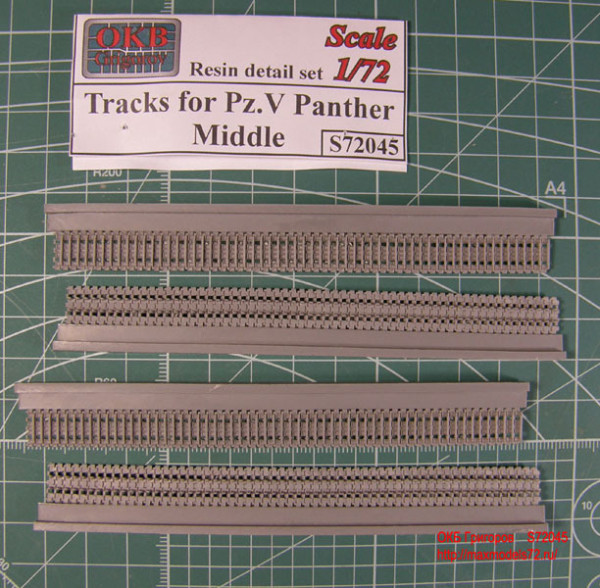 OKBS72045 Траки для танков Pz.V Panther, средние         Tracks for Pz.V Panther, middle (thumb7637)
