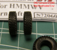 OKBS72060 Колеса для бронемашин семейства  HMMWV, шина Ply pattern, soft                        Wheels for HMMWV,Ply pattern, soft (attach1 7692)