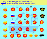 Pen35002    Внутренние войска России (Russian Internal Forces) (attach2 6353)