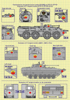 Pen35002    Внутренние войска России (Russian Internal Forces) (attach1 6353)