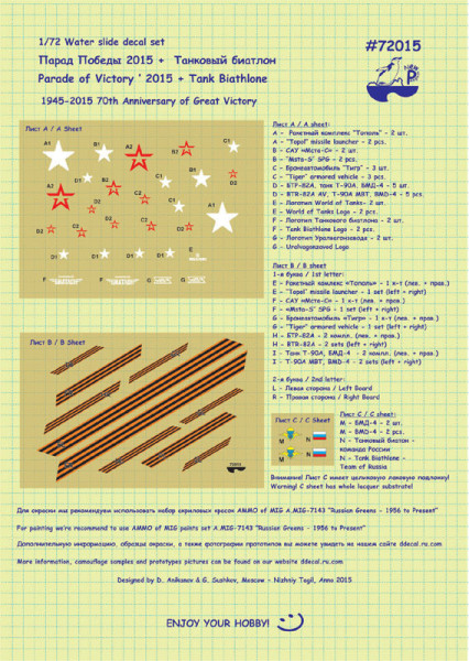 Pen72015 Парад победы 2015 + Танковый биатлон (Parade of Victory'2015 + Tank Biathlone) (thumb6338)