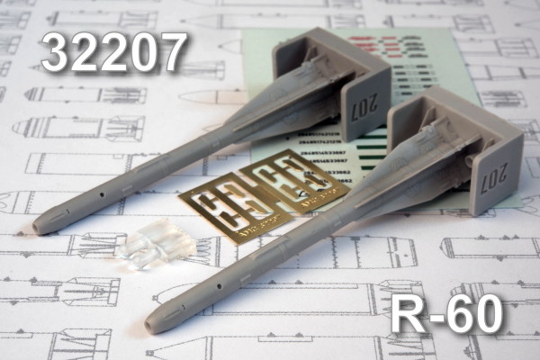 АМС 32207 Р-60 авиационная управляемая ракета класса «Воздух-воздух» малой дальности стрельбы (в комплекте две ракеты). (thumb10436)