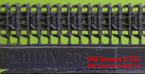 OKBS72203   Траки для танков Pz.III/IV , 40 cm                Tracks for Pz.III/IV , 40 cm, type 1 with ice cleats (thumb8593)