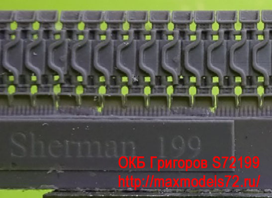 OKBS72199   Траки для семейства танков M4             Tracks for M4 family, T54E1 with two extended end connectors type 1 (thumb8584)