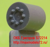 OKBS72214   Ведущее колесо — звездочка для танков M4              Sprockets for M4 family, VVSS D47366, forging (6 per set) (attach1 8608)