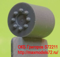 OKBS72211   Ведущее колесо — звездочка для танков M4                 Sprockets for M4 family,VVSS D47366 (6 per set) (attach1 8599)