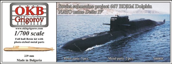 OKBN700008   Soviet submarine project 667 BDRM Dolphin (NATO name Delta IV) (thumb11127)