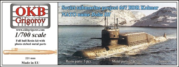 OKBN700019   Soviet submarine project 667 BDR Kalmar (NATO name Delta III) (thumb11175)