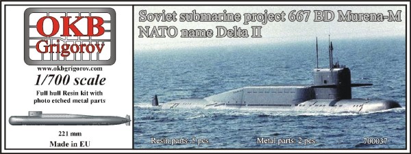 OKBN700037   Soviet submarine project 667 BD Murena-M (NATO name Delta II) (thumb11253)