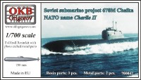 OKBN700042   Soviet submarine project 670M Chaika (NATO name Charlie II) (thumb11264)