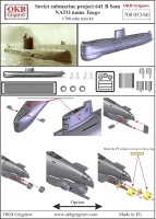 OKBN700053   Soviet submarine project 641 B Som (NATO name Tango) (attach1 11291)