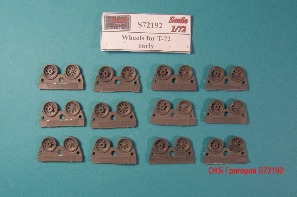 OKBS72192 Катки для танка Т-72 ранние              Wheels for T-72, early (thumb8757)