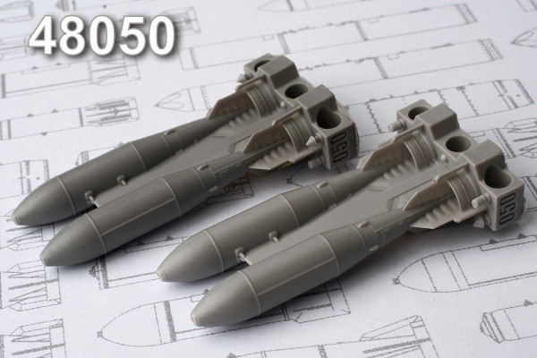 АМС 48050 ОФАБ-250Т, осколочно-фугасная авиабомба калибра 250 кг (в комплекте четыре бомбы). (thumb10297)