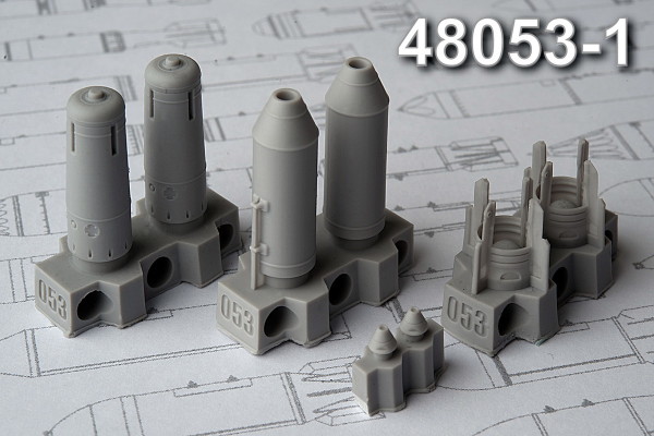 АМС 48053-1 ОФАБ-250ШН, осколочно-фугасная авиабомба калибра 250 кг (в комплекте четыре бомбы). (thumb10301)