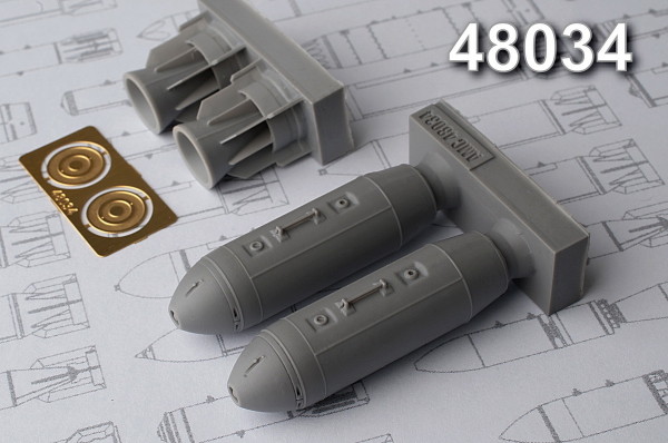 АМС 48034 ОДАБ-500 ПМ, объемно-детонирующая авиабомба калибра 500 кг (в комплекте две бомбы). (thumb10287)