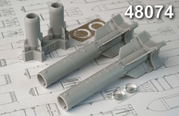 АМС 48074 КАБ-500Кр Корректируемая авиационная бомба калибра 500 кг (в комплекте две бомбы). (thumb10313)
