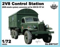 BM7247   Конверсионный набор KUNG-1 (будка контрольная станция) для модели ЗИЛ-157        KUNG-1 shelter for Zil-157 kit (thumb8935)