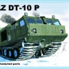 BM7251   Витязь ДТ-10 двухзвенный вездеход        Vityaz DT-10P (thumb8949)