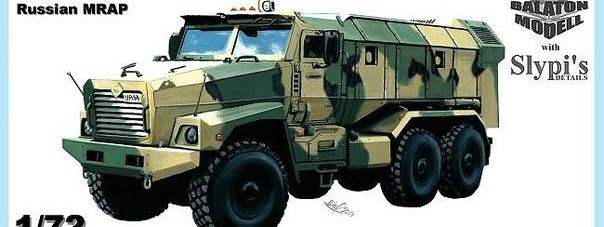 BM7257 Тайфун - У (российский бронеавтомобиль) Typhoon-U (Russian MRAP) (thumb8977)
