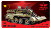 AME72201   TYPE-653 ARV (thumb9575)