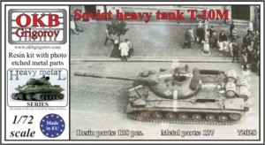 OKBV72028 Советский тяжелый танк Т-10М (Ис-8) Soviet Heavy Tank T-10M (thumb8499)