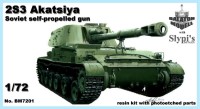 BM7201   2С3М "Акация" 152-мм самоходная гаубица      2S3 Akatsiya SPG (thumb8786)