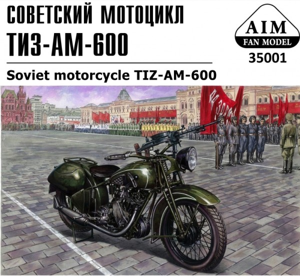 AIM35001  TIZ-AM-600 Soviet motorcycle (thumb11562)