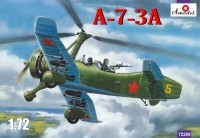 AMO72289   A-7-3A Soviet autogiro (thumb15511)