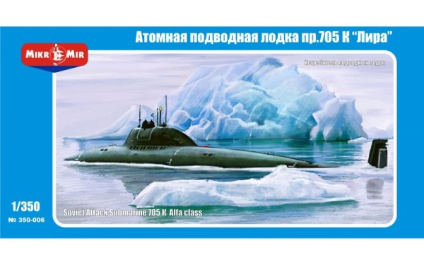 MMir350-006    705 K Alfa class Soviet submarine (thumb13534)