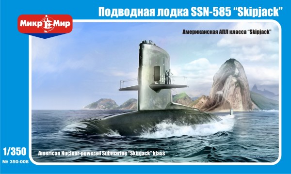 MMir350-008    U.S. nuclear-powered submarine 'Skipjack' class (thumb13538)