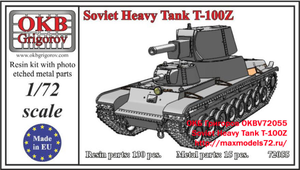 OKBV72055    Soviet Heavy Tank T-100Z (thumb19432)