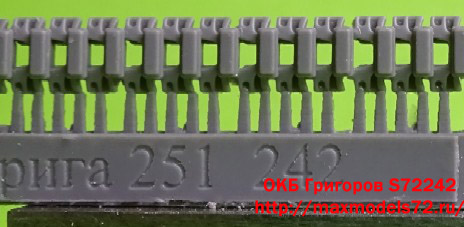OKBS72242     Tracks for Sd.Kfz.251 and Sd.Kfz.11, type 1 (thumb14307)