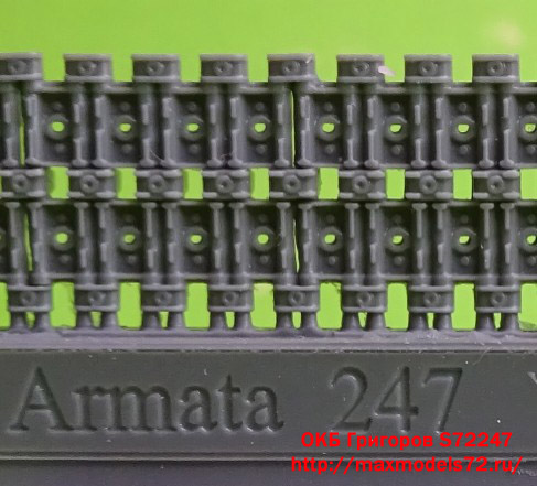 OKBS72247     Tracks for Armata Universal Combat Platform (thumb14311)