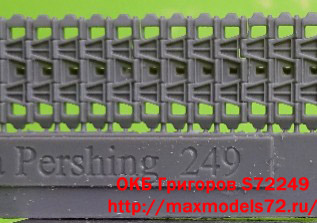 OKBS72249     Tracks for M26 Pershing, T81 (thumb14316)