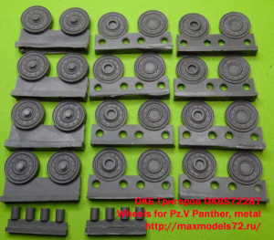 OKBS72287 Wheels for Pz.V Panther, metal (attach1 19450)