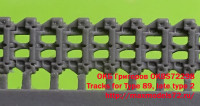 OKBS72298    Tracks for Type 89, late type 2 (thumb19465)