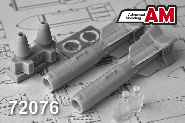 АDМС 72076 КАБ-500ЛГ Корректируемая авиационная бомба калибра 500 кг с лазерной гиростабилизированной системой наведения (в комплекте две бомбы). (thumb13951)