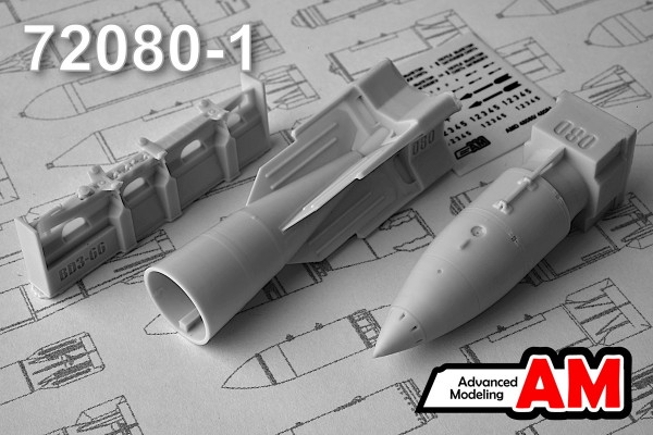 АDМС 72080-1 244Н (РН-24) спецбоеприпас с БД3-66-21Н (в комплекте одна бомба и БД3-66) (thumb13926)