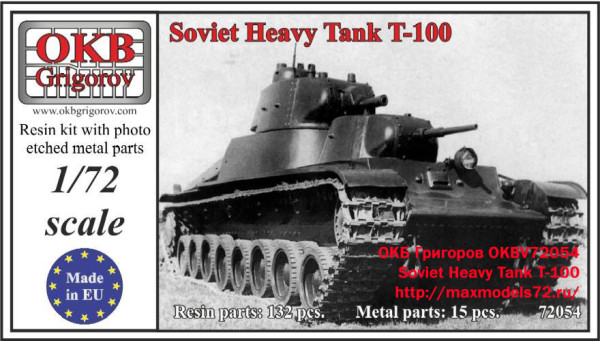 OKBV72054    Soviet Heavy Tank T-100 (thumb19422)