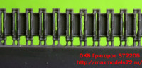 OKBS72205     Tracks for BMP 1/2 , early (thumb14300)