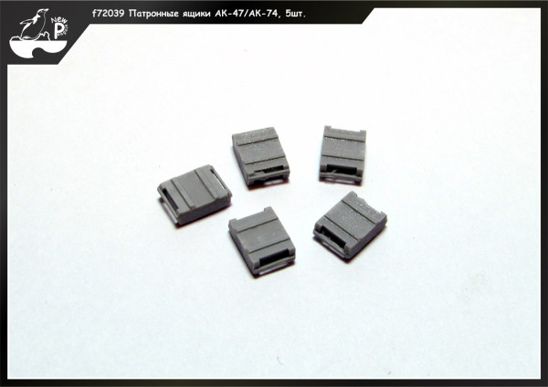 Penf72039     Патронные ящики АК-47/АК-74, 5шт. (thumb14452)