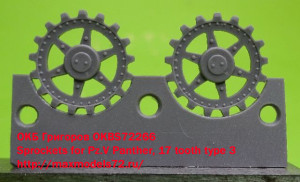 OKBS72266 Sprockets for Pz.V Panther, 17 tooth type 3 (thumb16704)