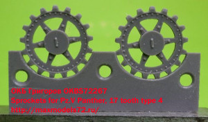 OKBS72267 Sprockets for Pz.V Panther, 17 tooth type 4 (thumb16706)