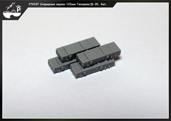 Penf72037     Снарядные ящики 122мм Гвоздика/Д-30, 4шт. (thumb14448)