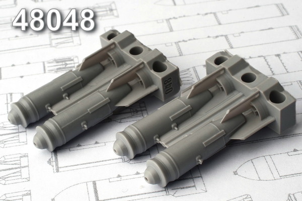 АDМС 48048 ФАБ-250 М-54, фугасная авиабомба калибра 250 кг образца 1954 года. (в комплекте четыре бомбы). (thumb14414)