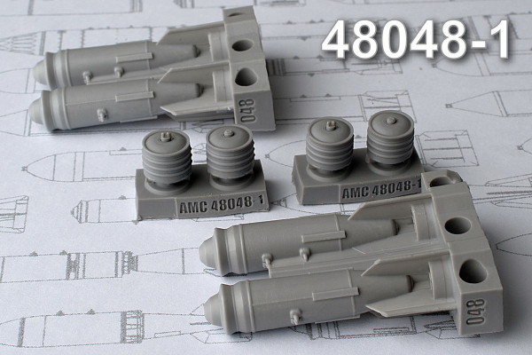 АDМС 48048-1 ФАБ-250 М-54 ТУ-250, фугасная авиабомба калибра 250 кг образца 1954 года с контейнером тормозного парашюта. (в комплекте четыре бомбы). (thumb14416)